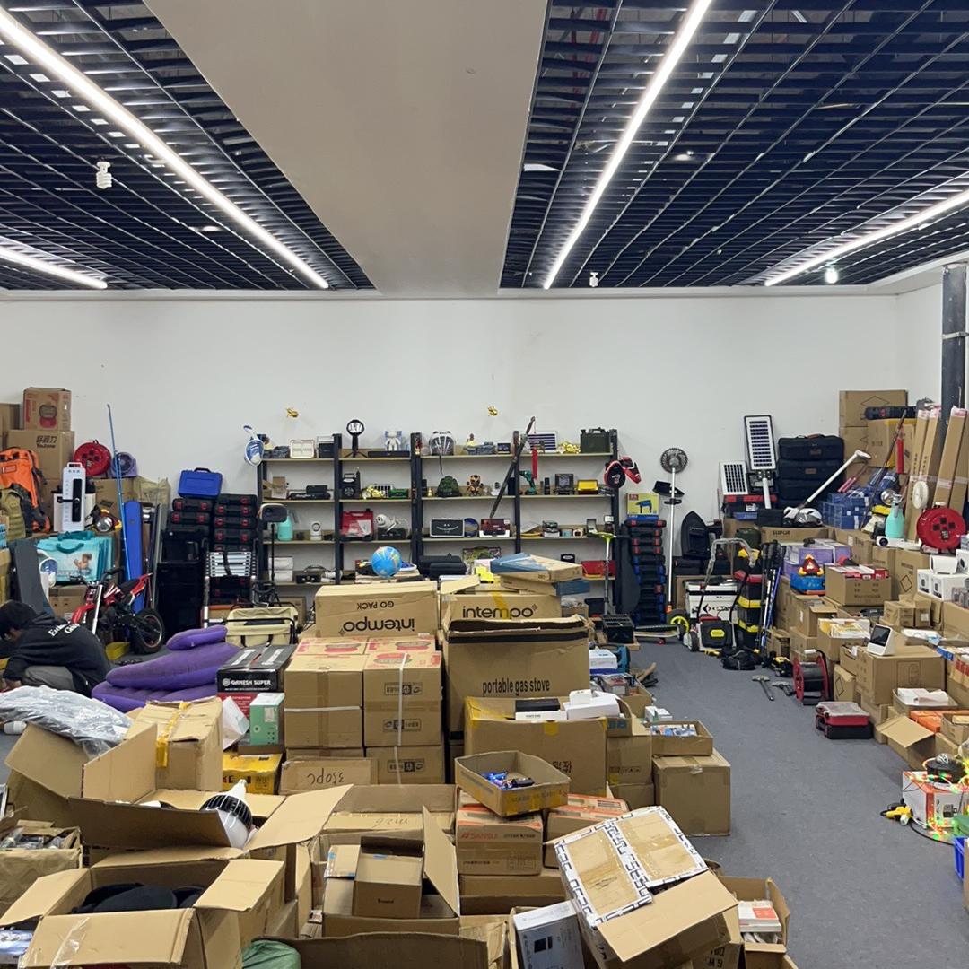老高精品数码百货