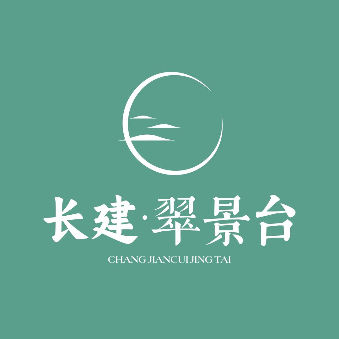 长建翠景台（西安新长裕）