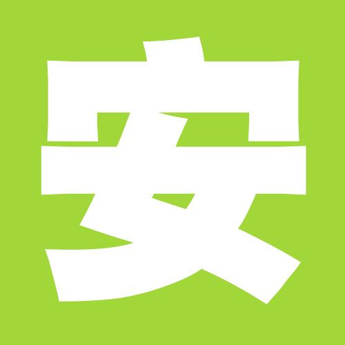 我们的安溪