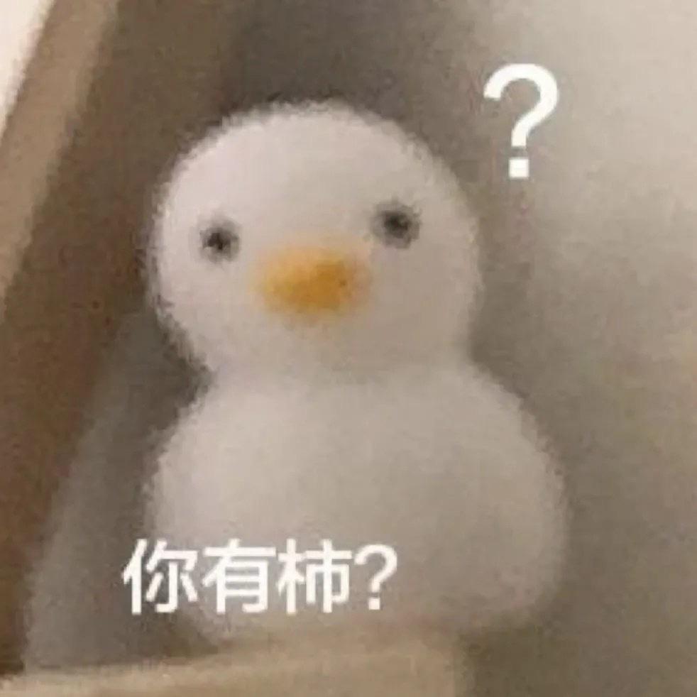 是个菜几
