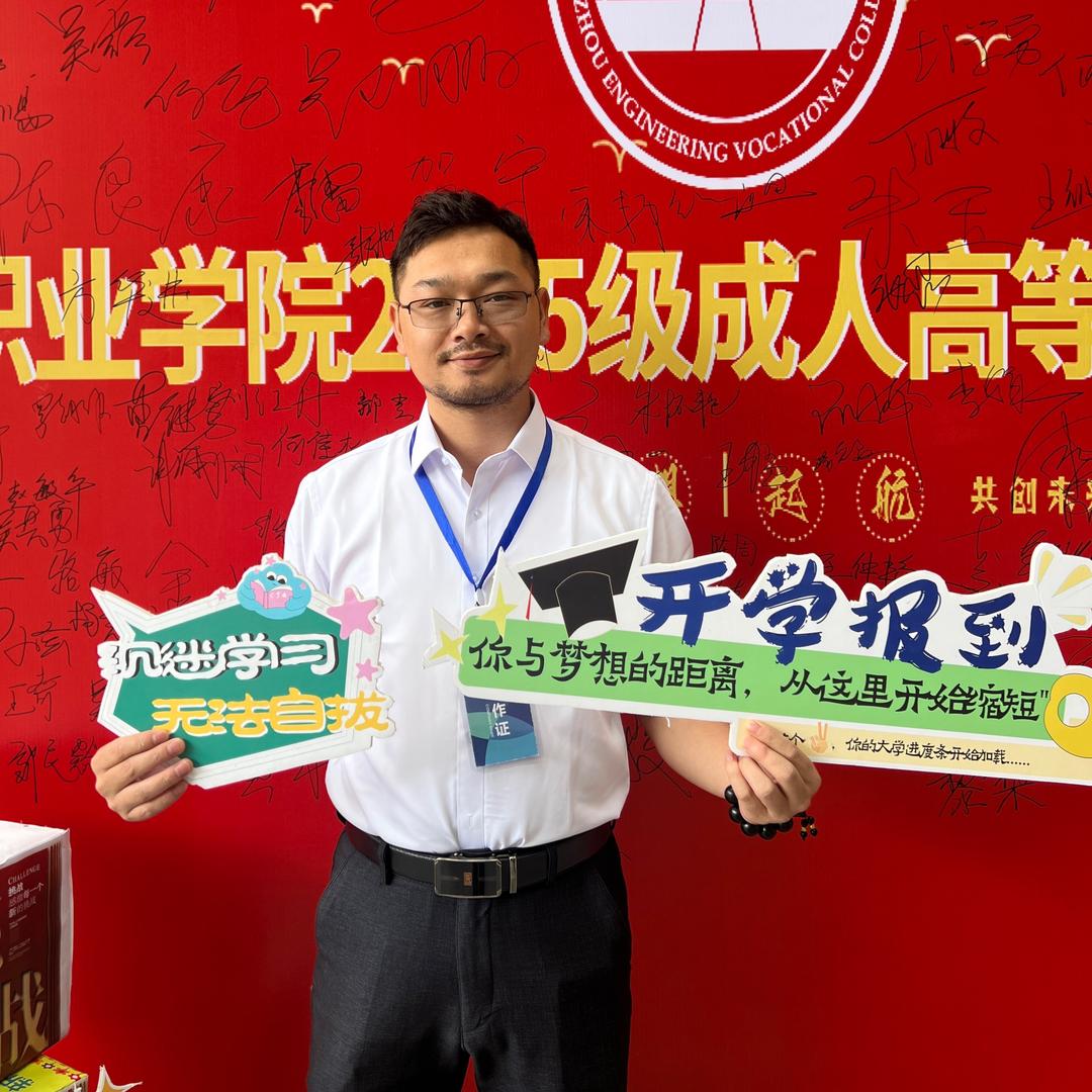 隔壁老李（李老师）