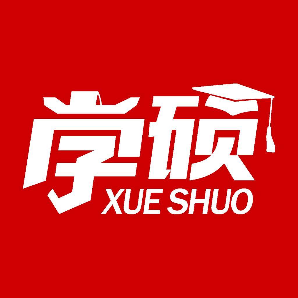 学硕文创用品旗舰店