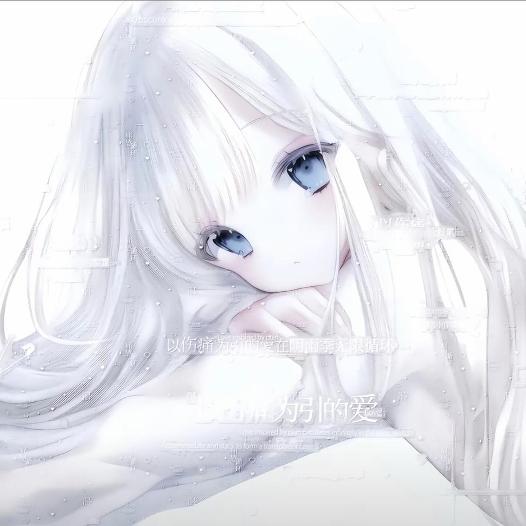 天性宅