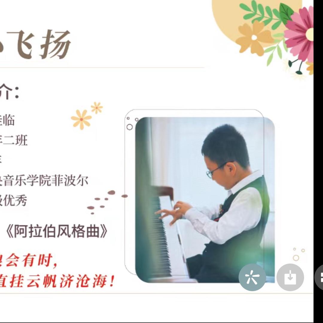 向上向善佳临兄