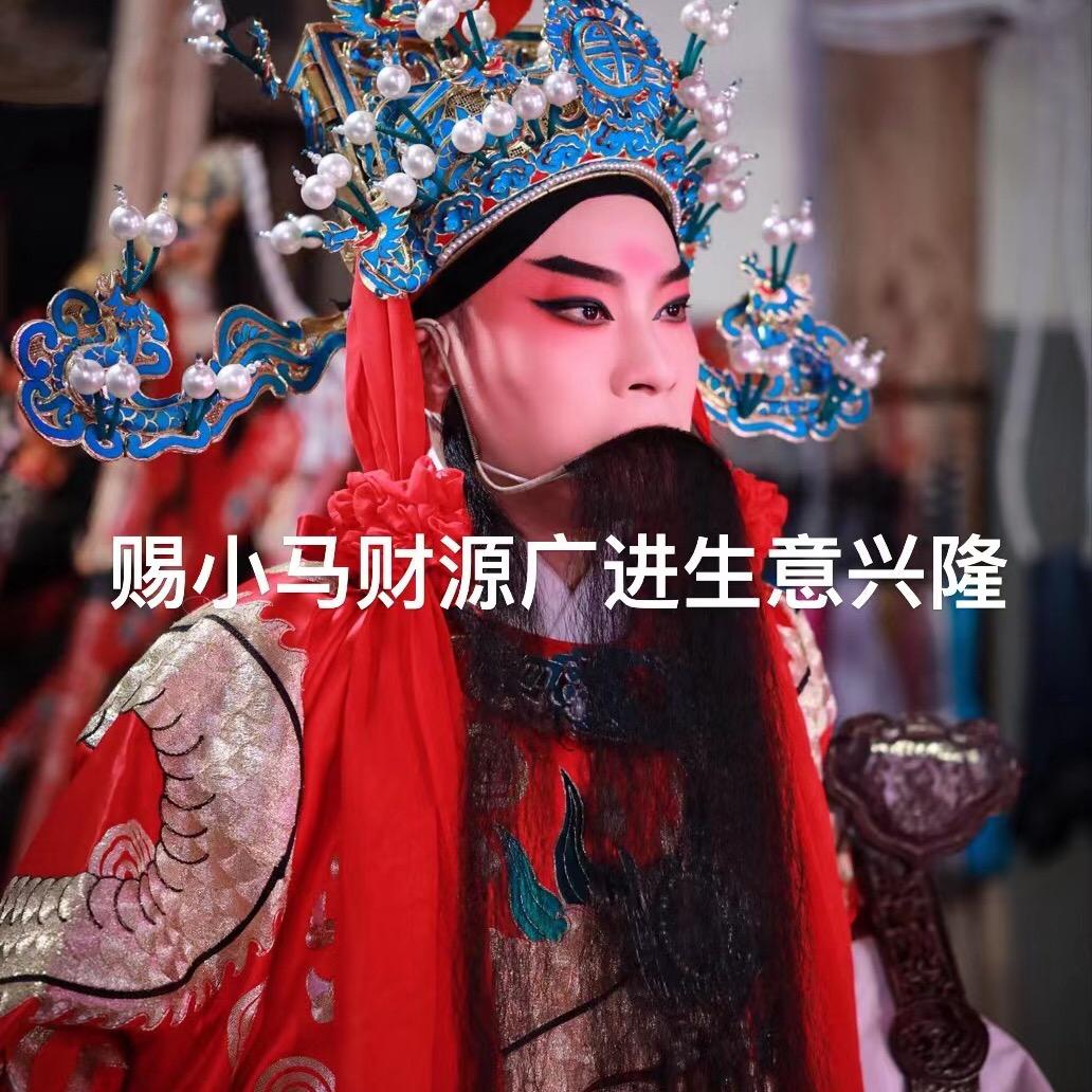 丽水买房找小马🐎