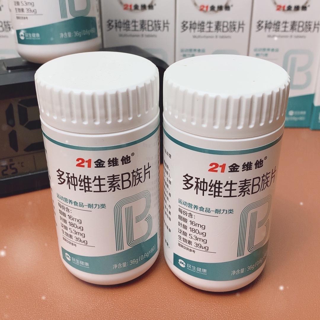 21金维他健康科技