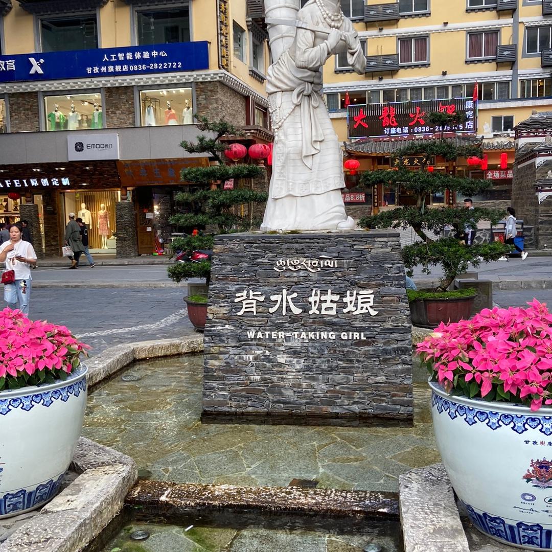 无名