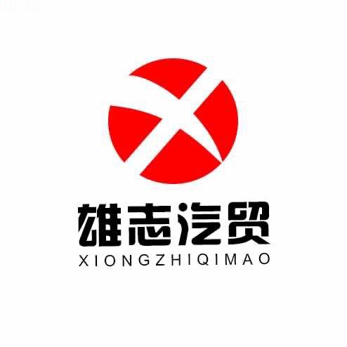 保山雄志汽车销售服务有限公司（大理店）