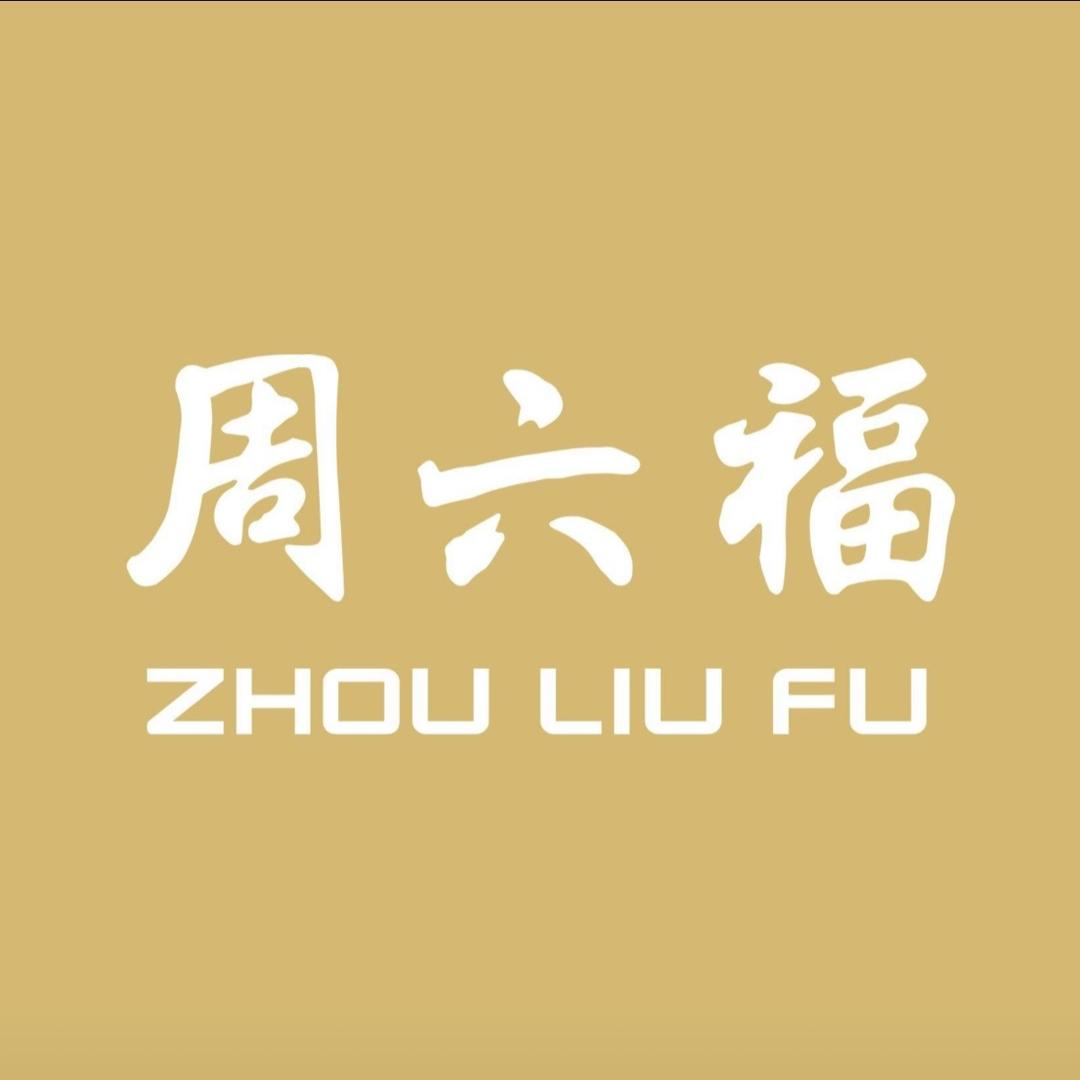 周六福悦顶专卖店直播馆