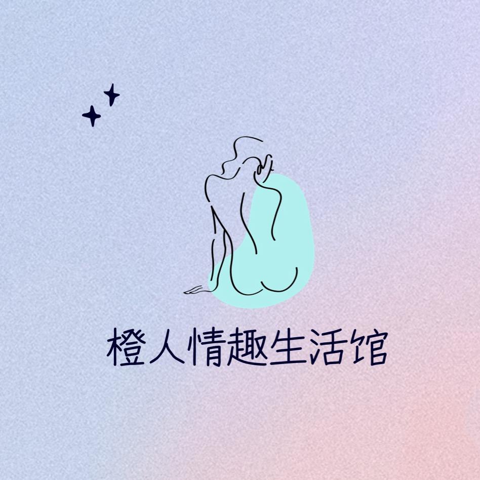 环江🍊🧍‍♀️生活琯