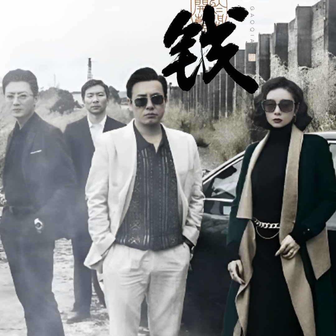 趙公子