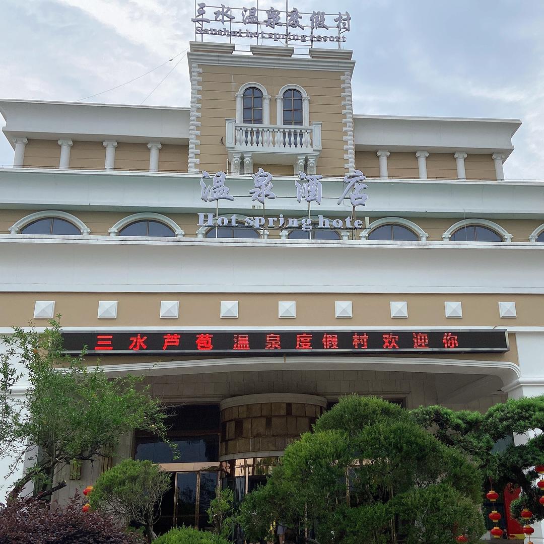 卡瓦伊红姐