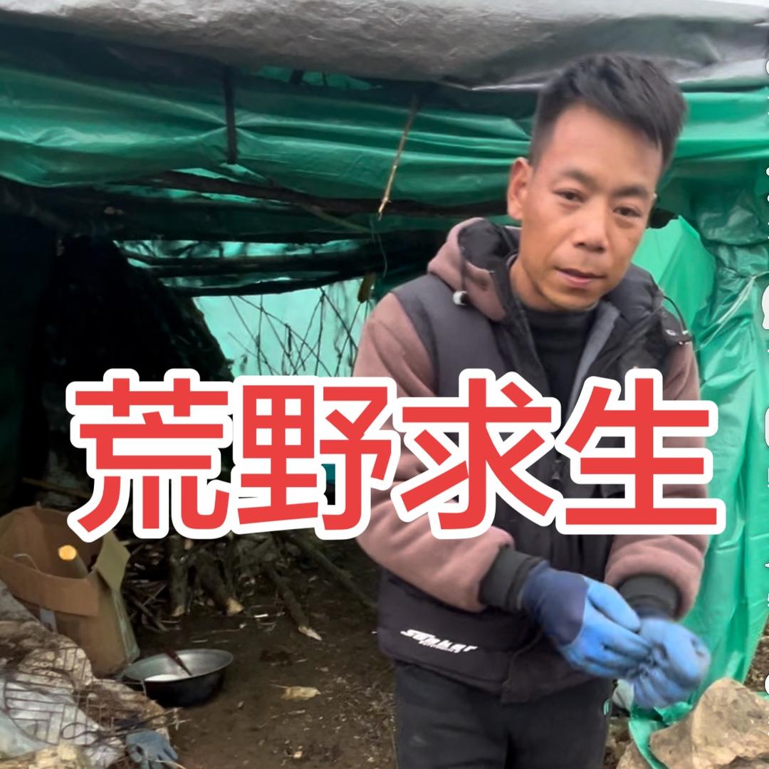 小海（荒野求生