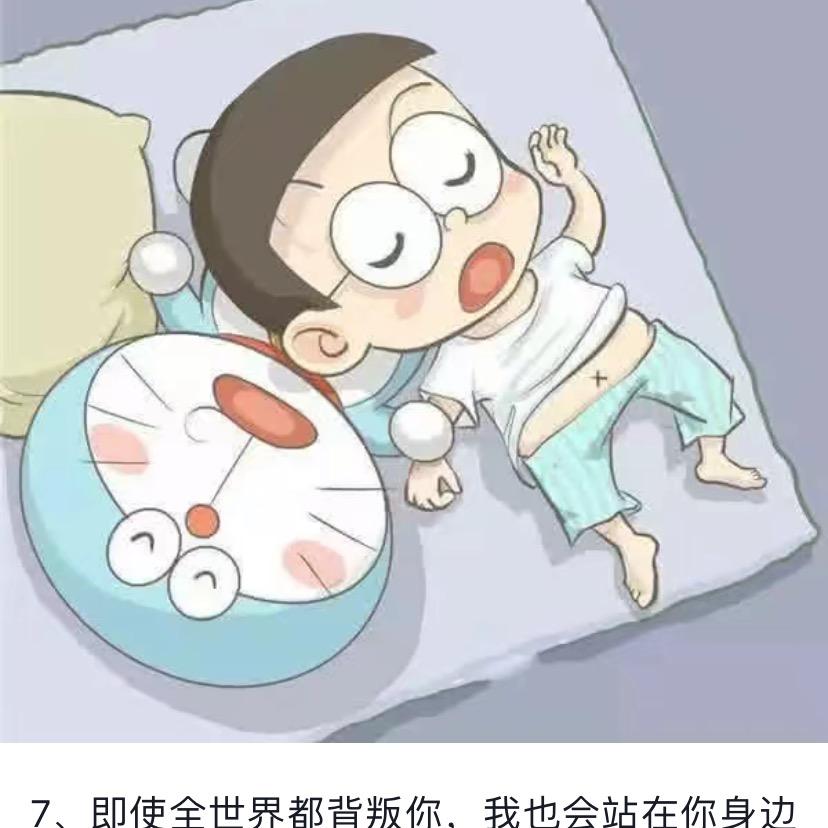 蜗牛也可以远行