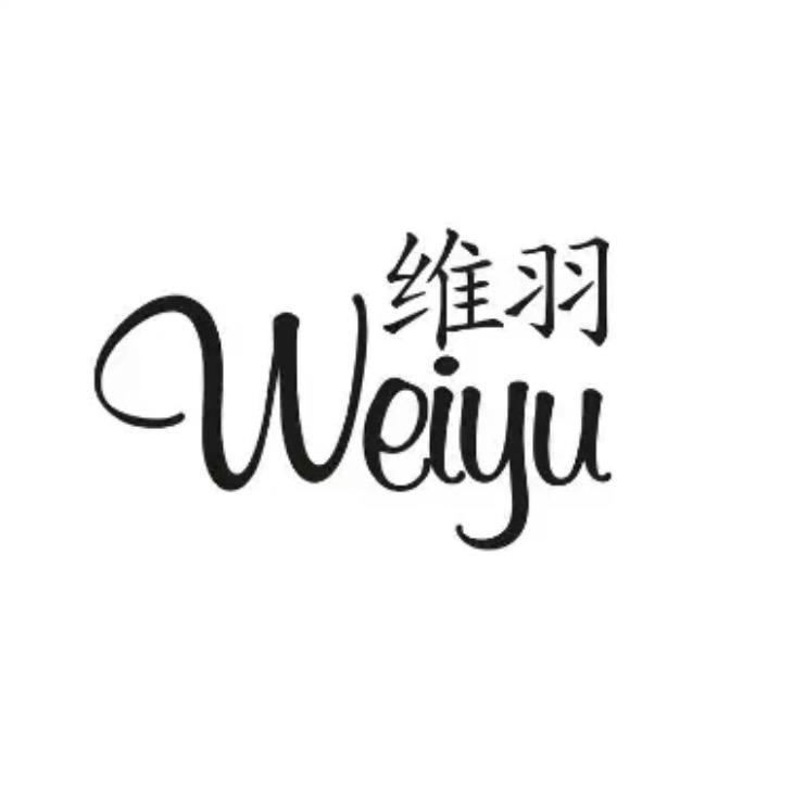 维羽家纺工厂店