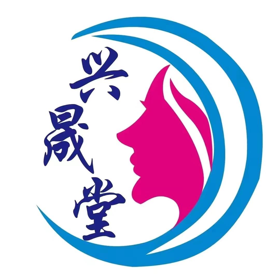 兴晟堂产康月子中心(长葛店)官方号