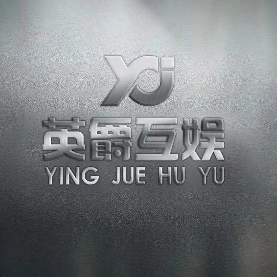 英爵文化传媒