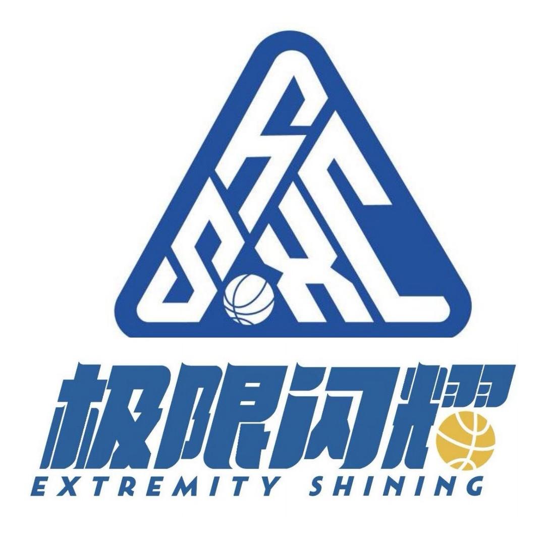飞姐-极限闪耀少儿篮球