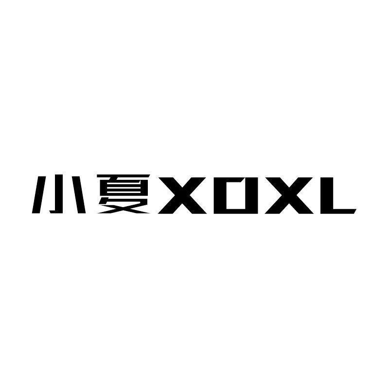 小夏智能卫浴