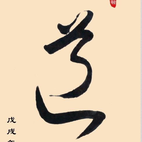 奇門風💦卟局