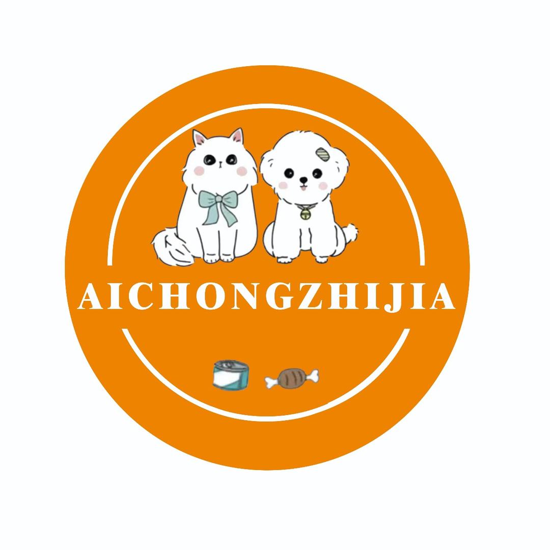爱宠之家宠物店