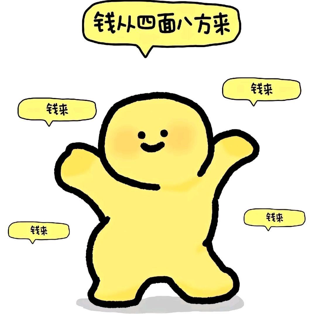 慢半拍