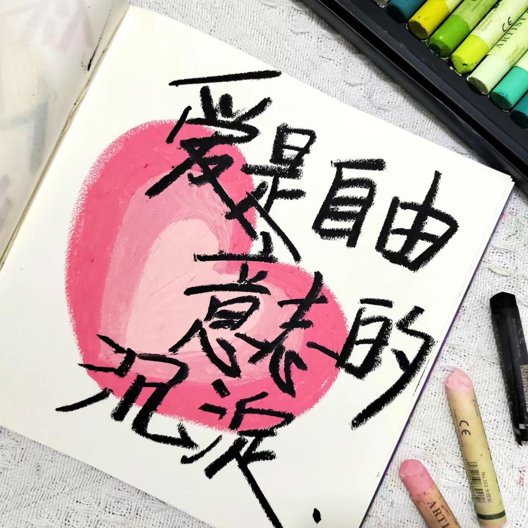 大头不开心