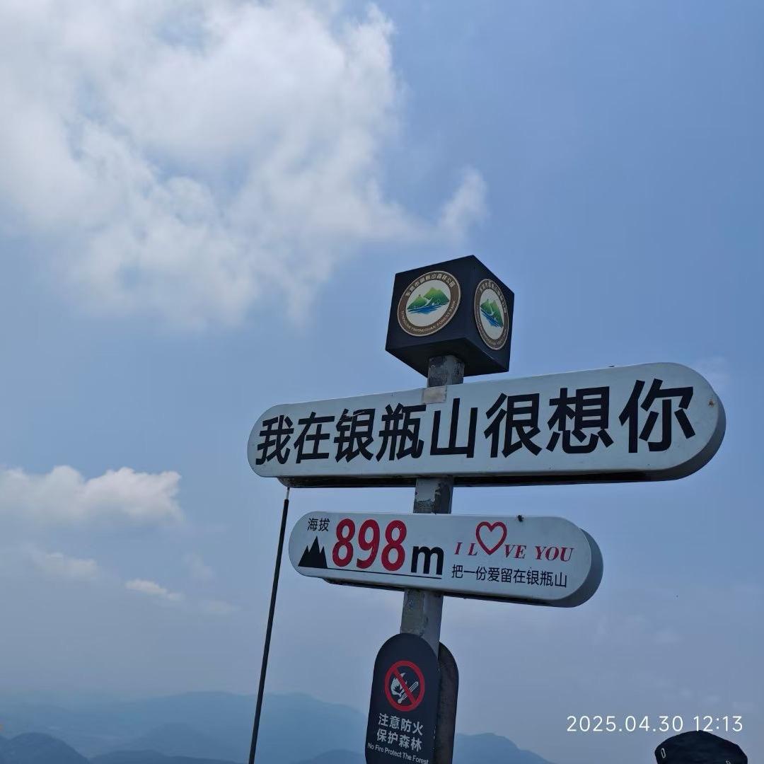 小·