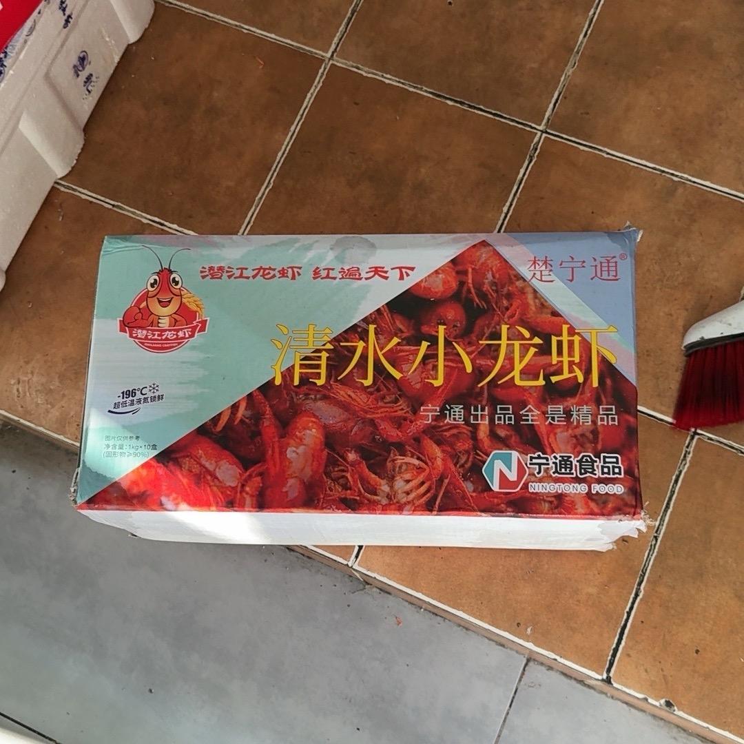 包头市宁通小龙虾