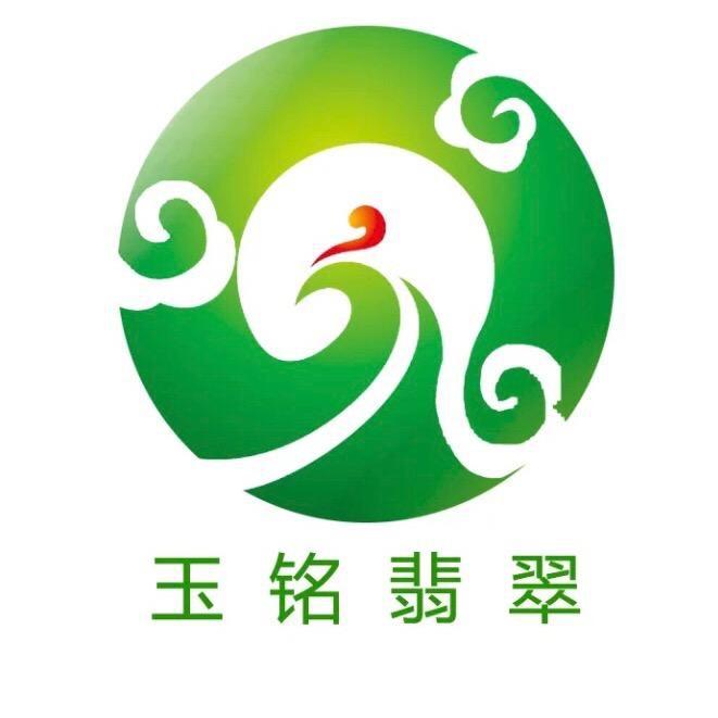 玉铭翡翠