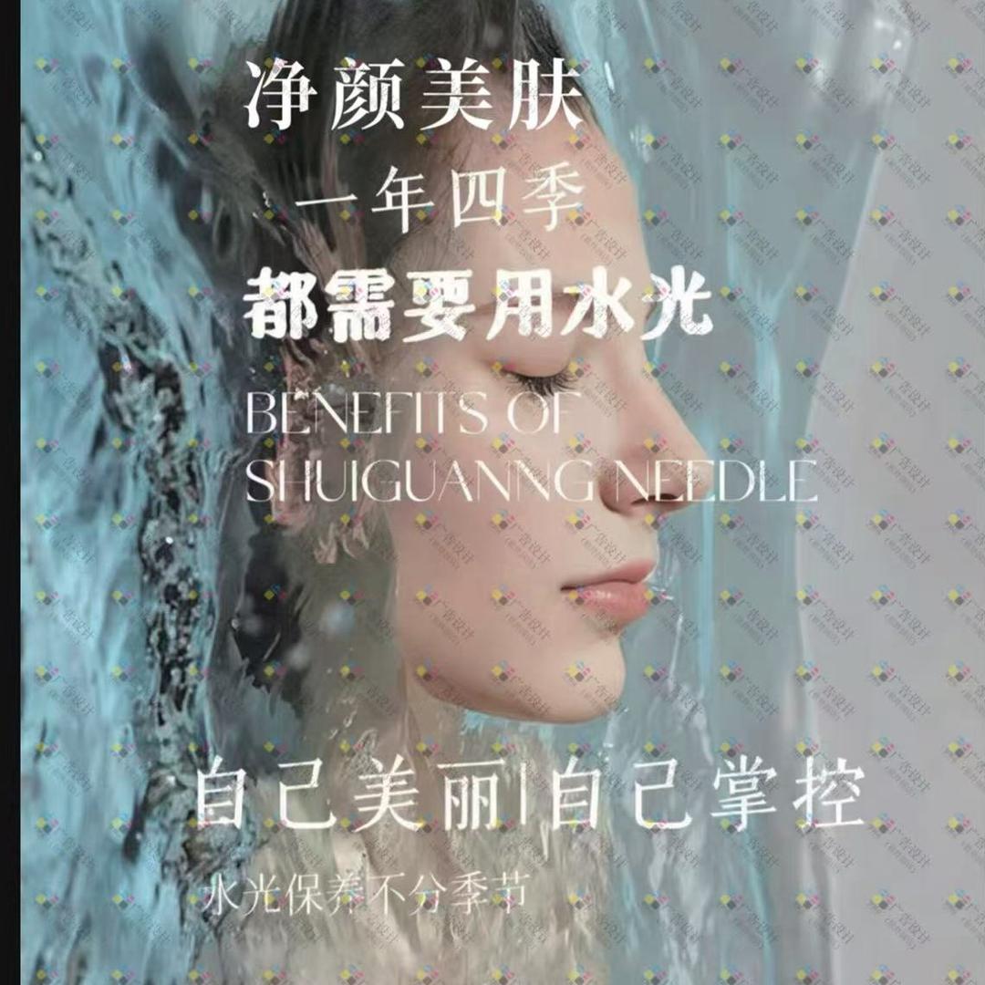 净颜美肤万虹店