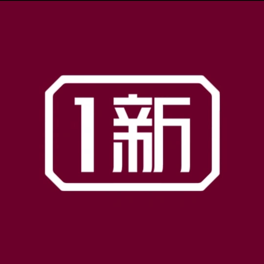 1新全屋定制（竹叶山红星美凯龙店）