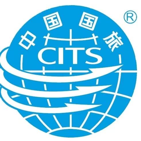 中国国旅～海南专场