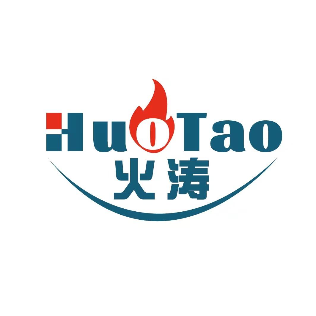 火涛