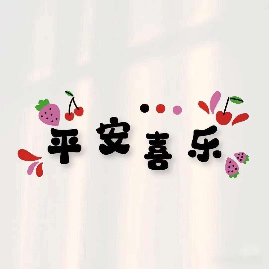 娟娟