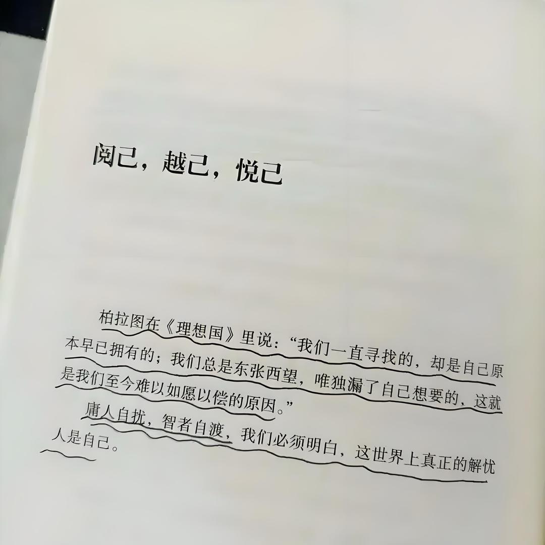 火
