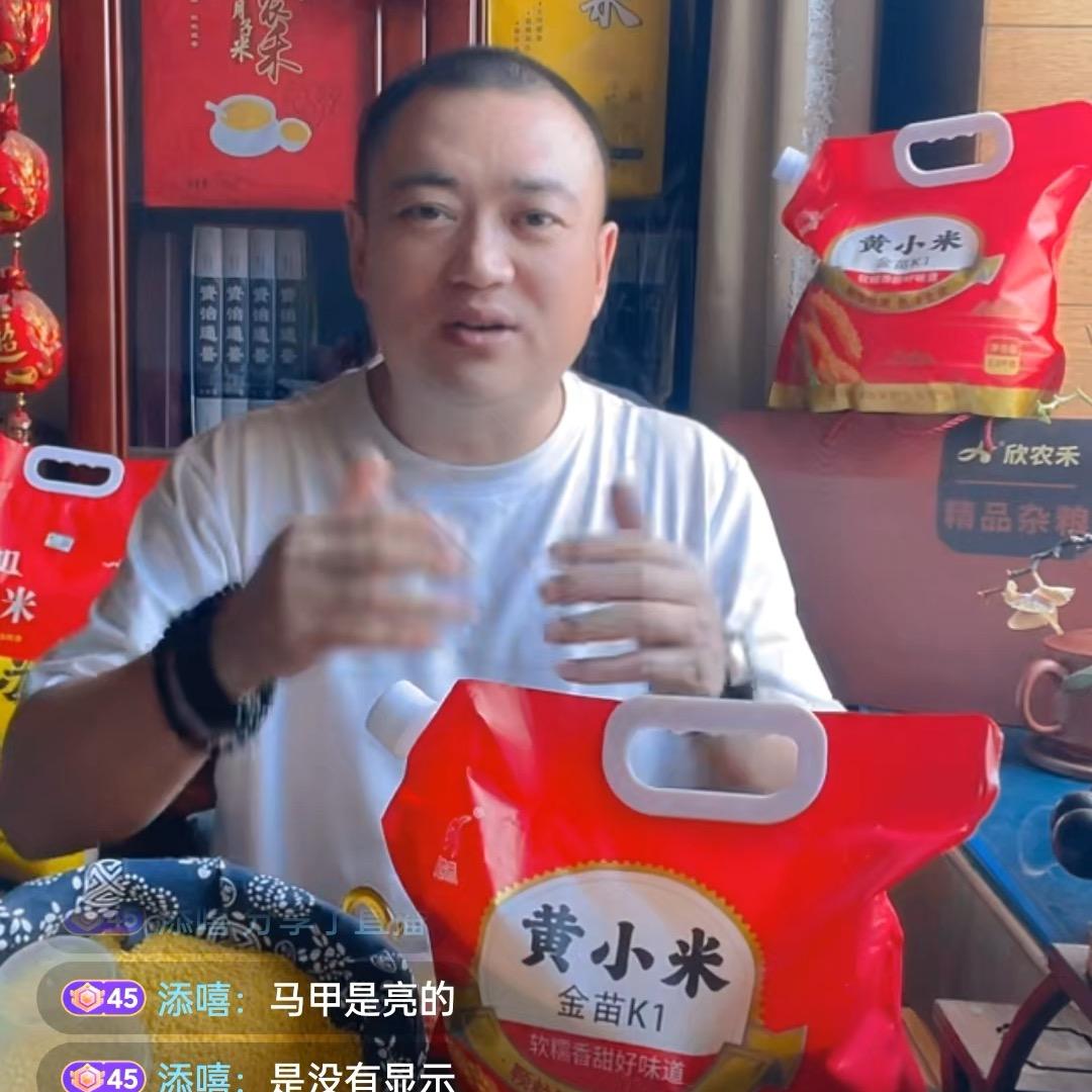 秋叶之灵