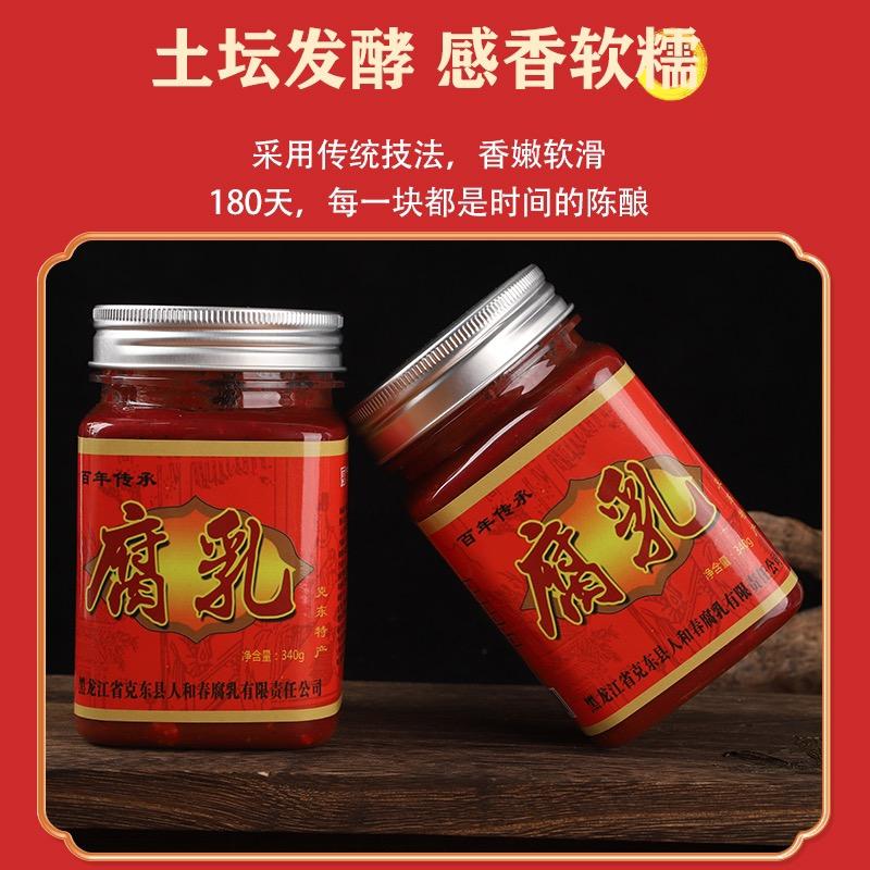 百年腐乳人和春手工传承
