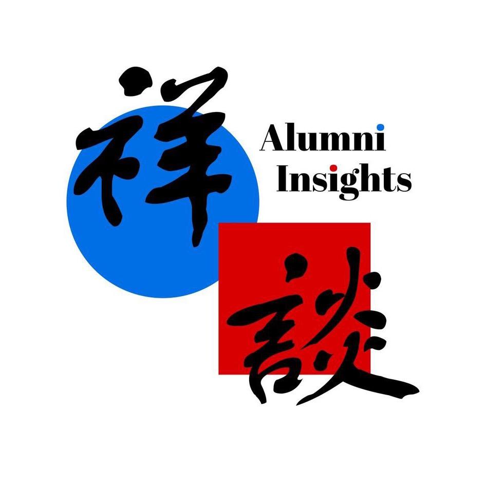 祥谈-商学院校友访谈录@抖音