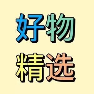 彬彬好物分享
