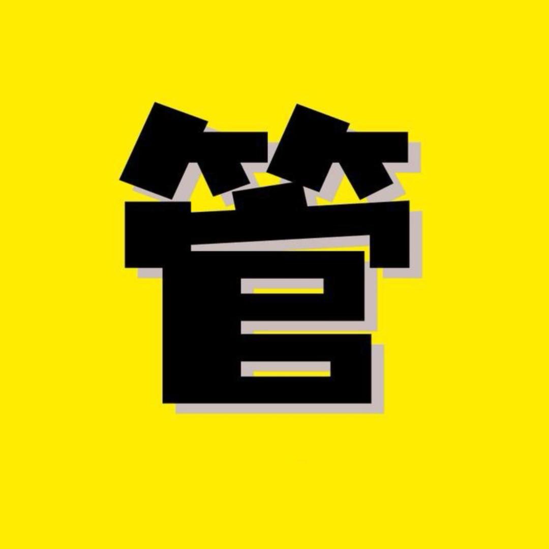 南丰二手房🌹管管