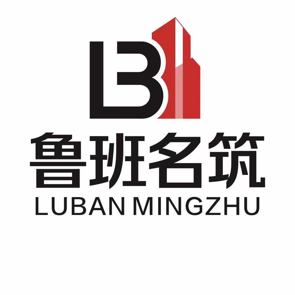 松滋鲁班名筑