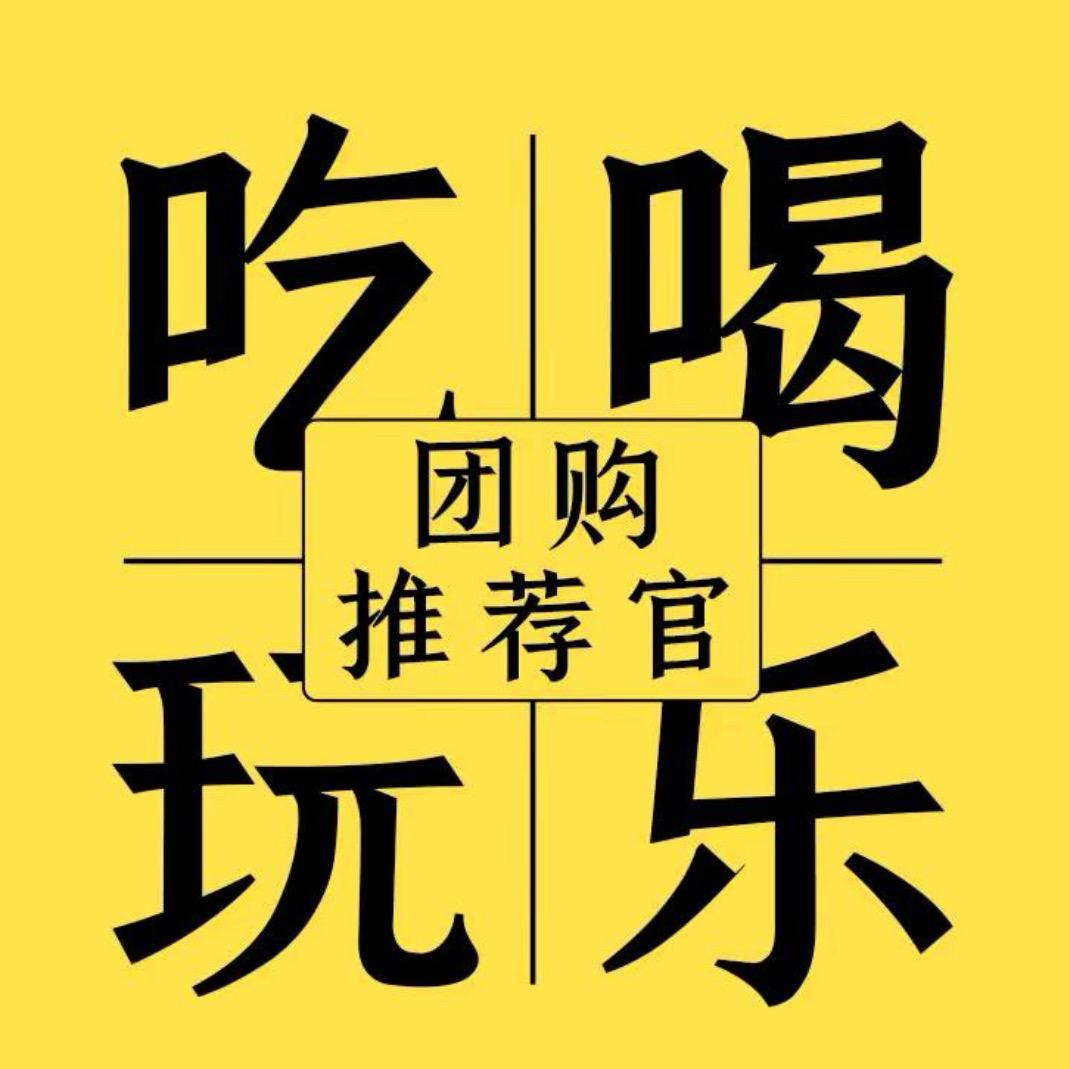 楠楠美食福利官