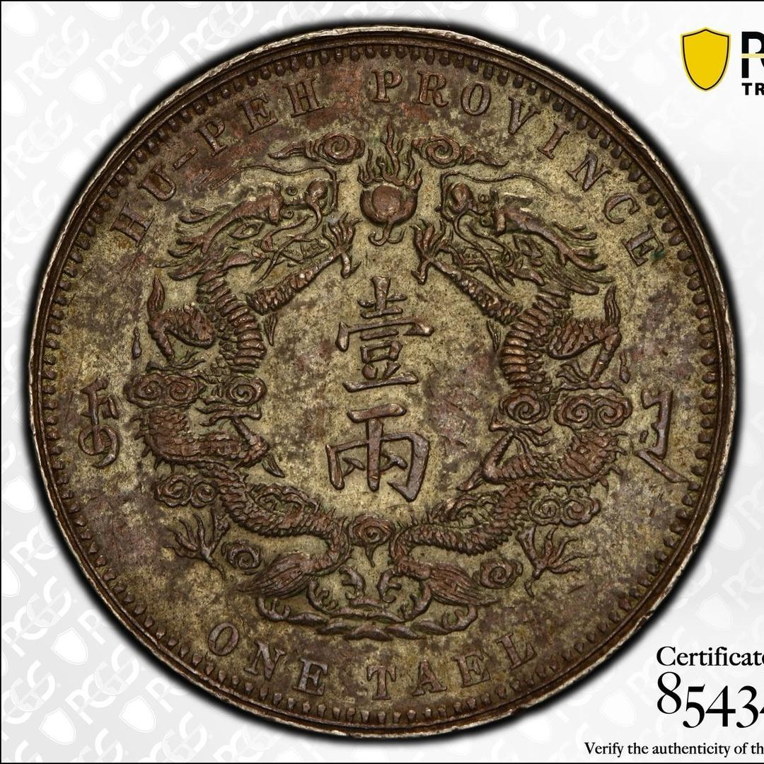 运城银元专业回收