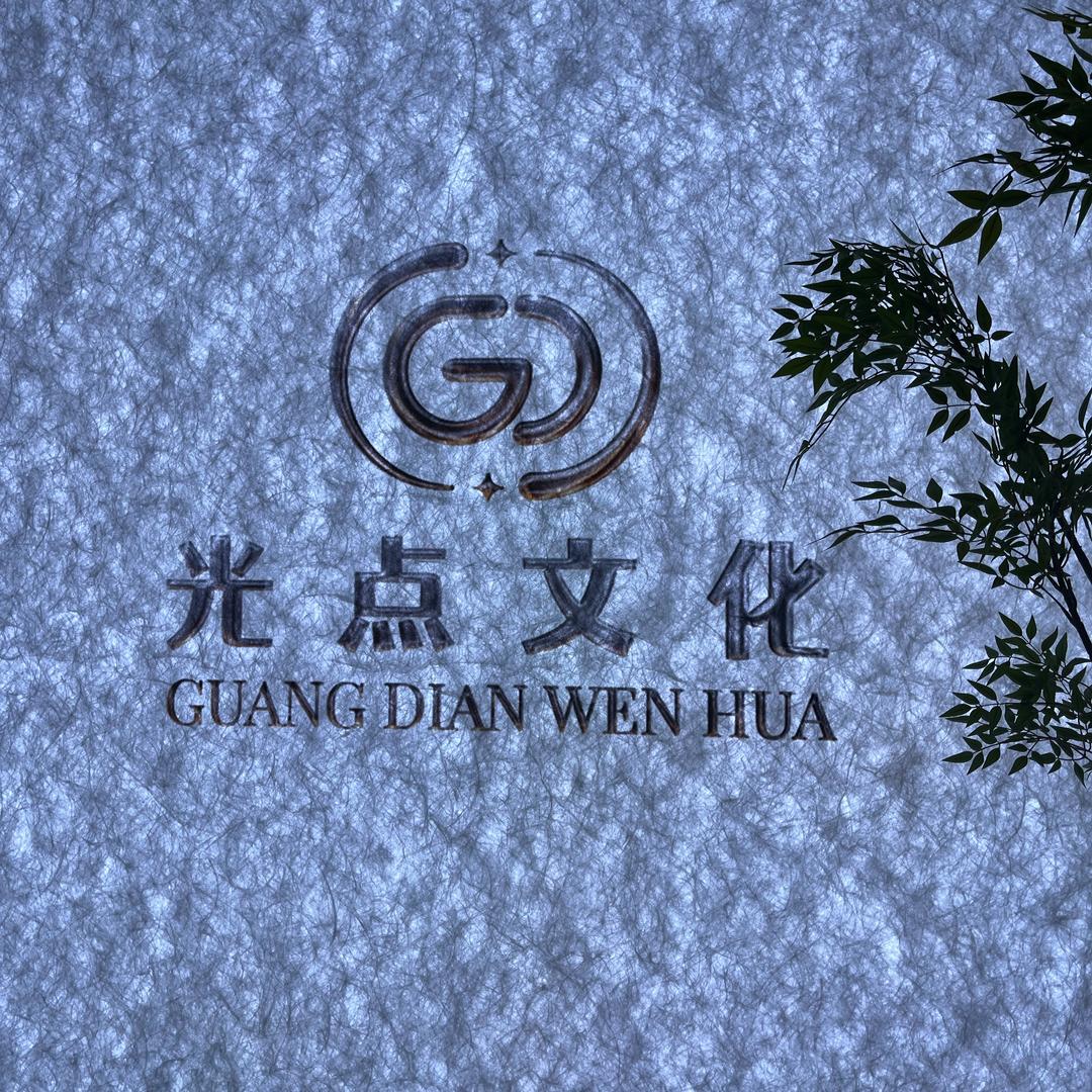 GD-光点啵啵（京莎部）