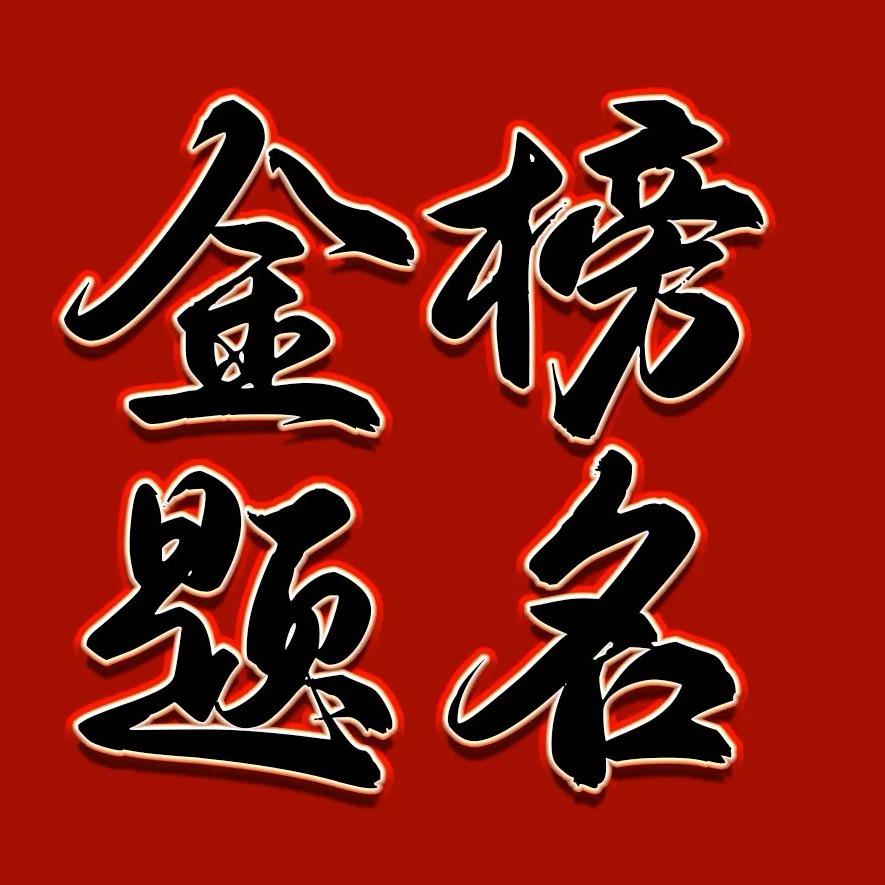 升学规划岳老师-河南新高考