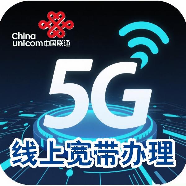 苏沃通信专营店