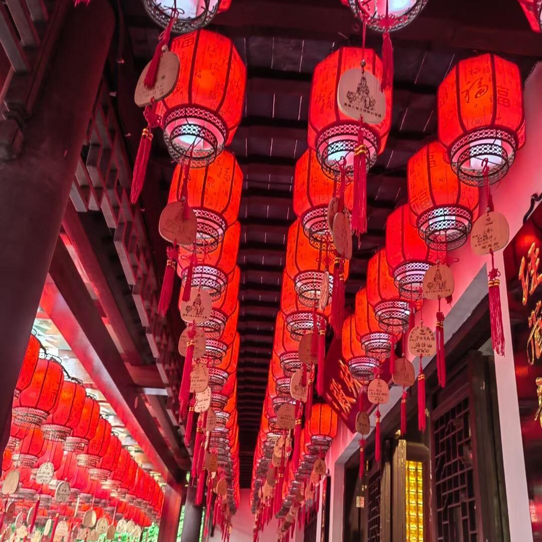 聚福来