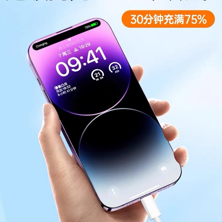 原装数码(手机壳/数据线/钢化膜/充电宝