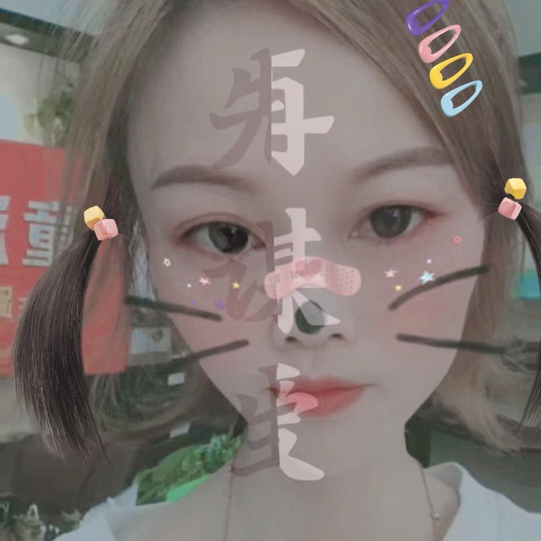 🥂演好ꦿ꯭余生ঞৣঁ🥀